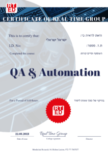 תעודת בודק תוכנה QA